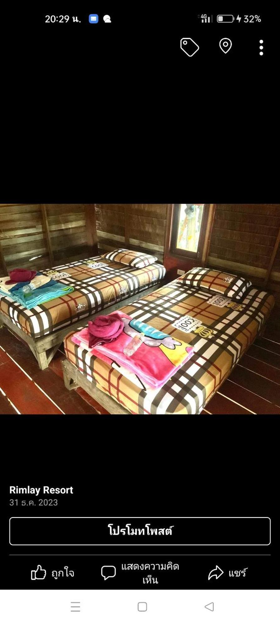 Rakkan Resort Ko Phra Thong ภายนอก รูปภาพ